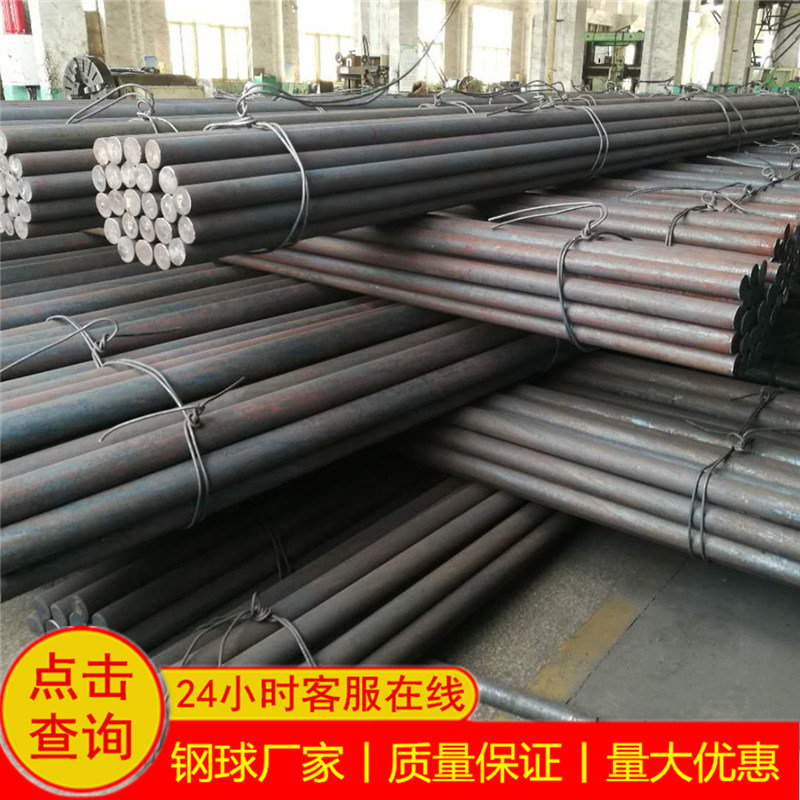 厂家直售 耐磨钢棒  热处理钢棒  应力棒 不断裂  不变形 不弯曲