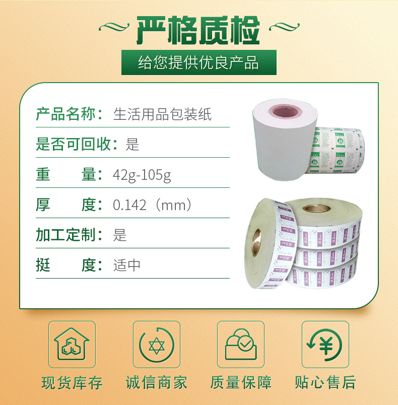 详情页_02.jpg