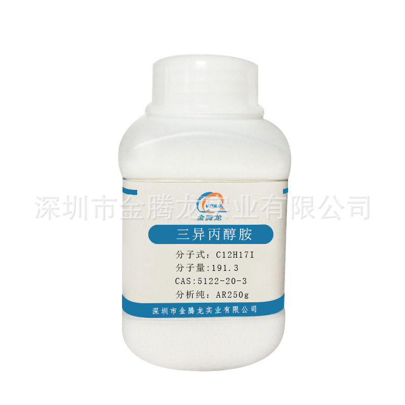 美国陶氏 三异丙醇胺 TIPA  代替三乙醇胺 样品装 250g/瓶