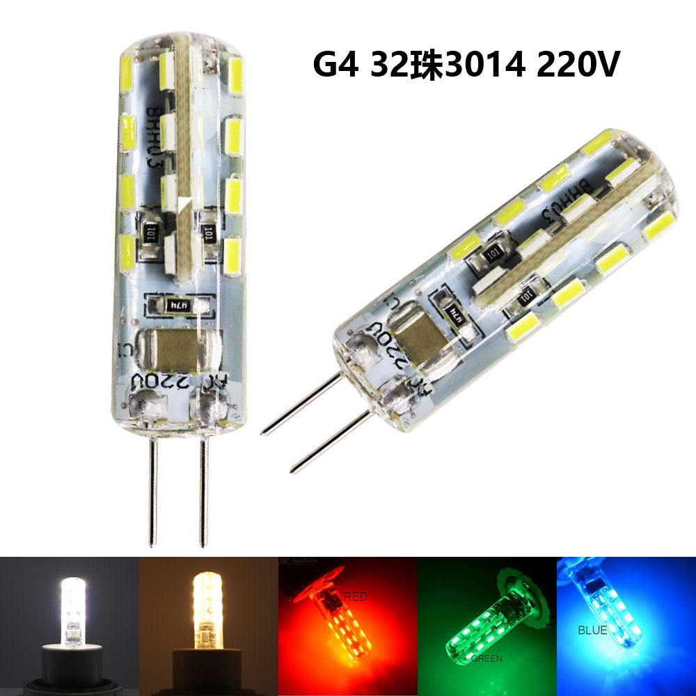 G4LED燈珠220V高壓插腳小燈泡3014紅光綠光藍光lde光源插泡g4批發