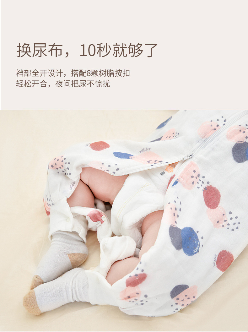 8层纱布分腿睡袋详情 (11).jpg