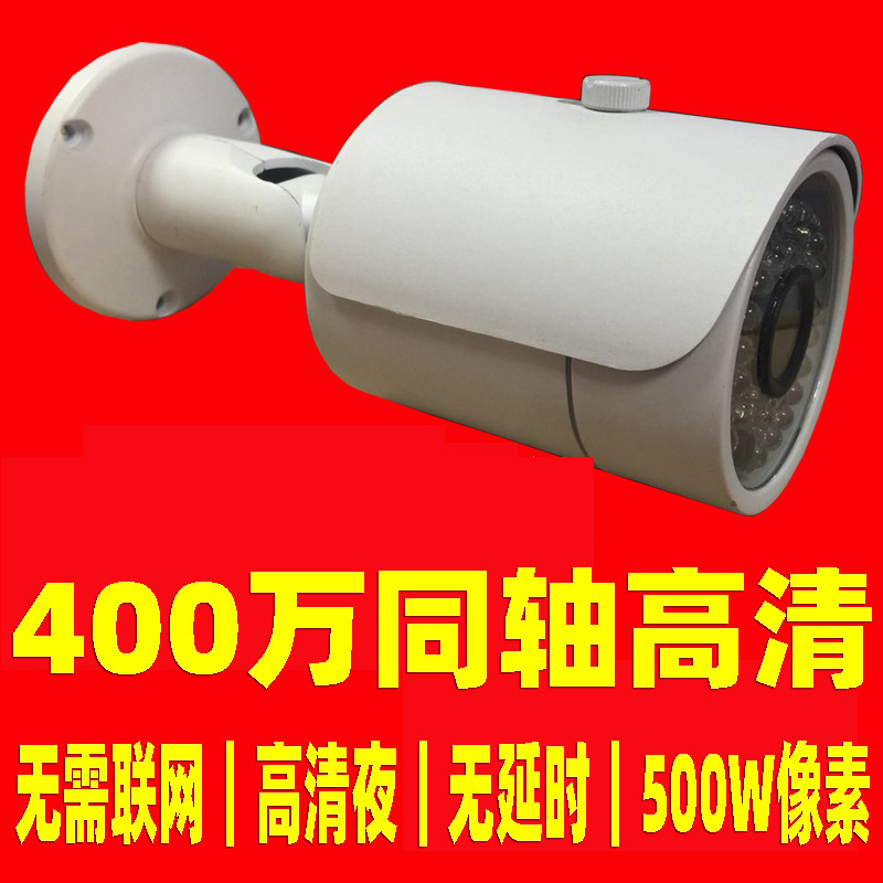 Cámara AHD CCTV seguridad 4MP AHD / TVI / CVBS 4 en 1 D / N HD 3