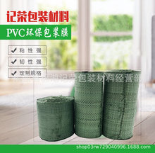 Դ�^�S��ֱ�N��Gɫ�������l���F���X�ľ��������l�����p�@������