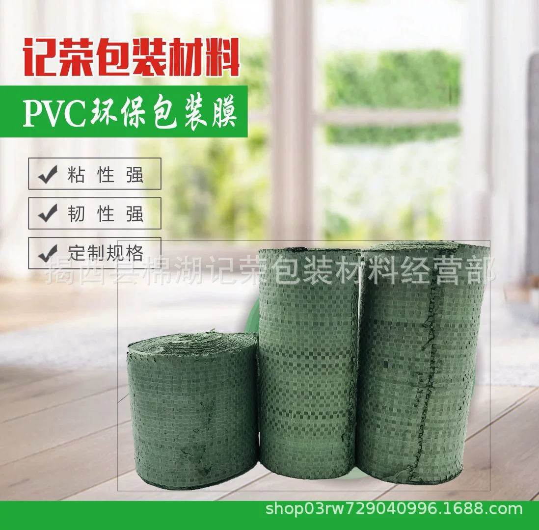 Прямые продажи источника от производителя, толстые зеленые тканые полоски. Проволочные алюминиевые полоски для сумок. Плетеный ремешок с ручной оберткой