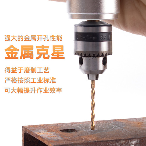 High-speed steel titanium-plated twist drill bit straight handle stainless steel drill bit extended metal drill bit hand electric drill 1-10mm