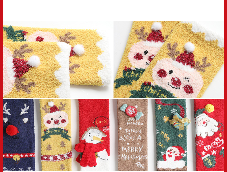 珊瑚绒亲子袜_14