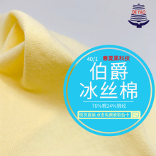 <��ҫ>40/1���ĺڿƼ����б��z�޼��������켏�ض��½����ļ���