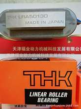 冲床磨床滑块THK-SRG30R/THK-SRG35R福业动力