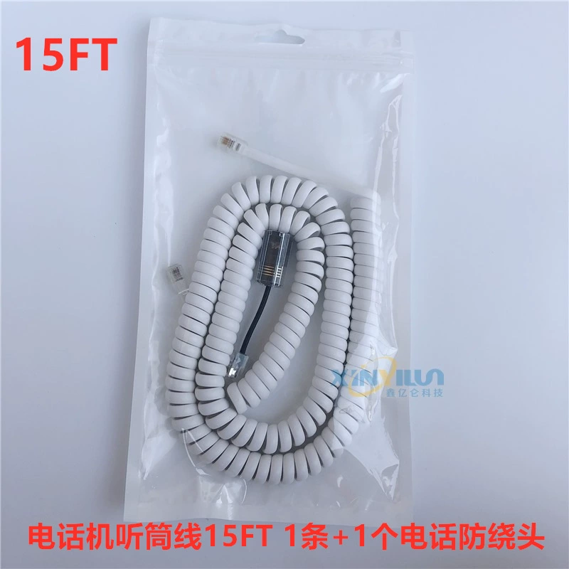 15-футовый кабель для телефонной трубки с телефонной антинамоточной головкой 1 + 1 RJ9 RJ10 RJ22 кривая телефонная Вращающаяся головка