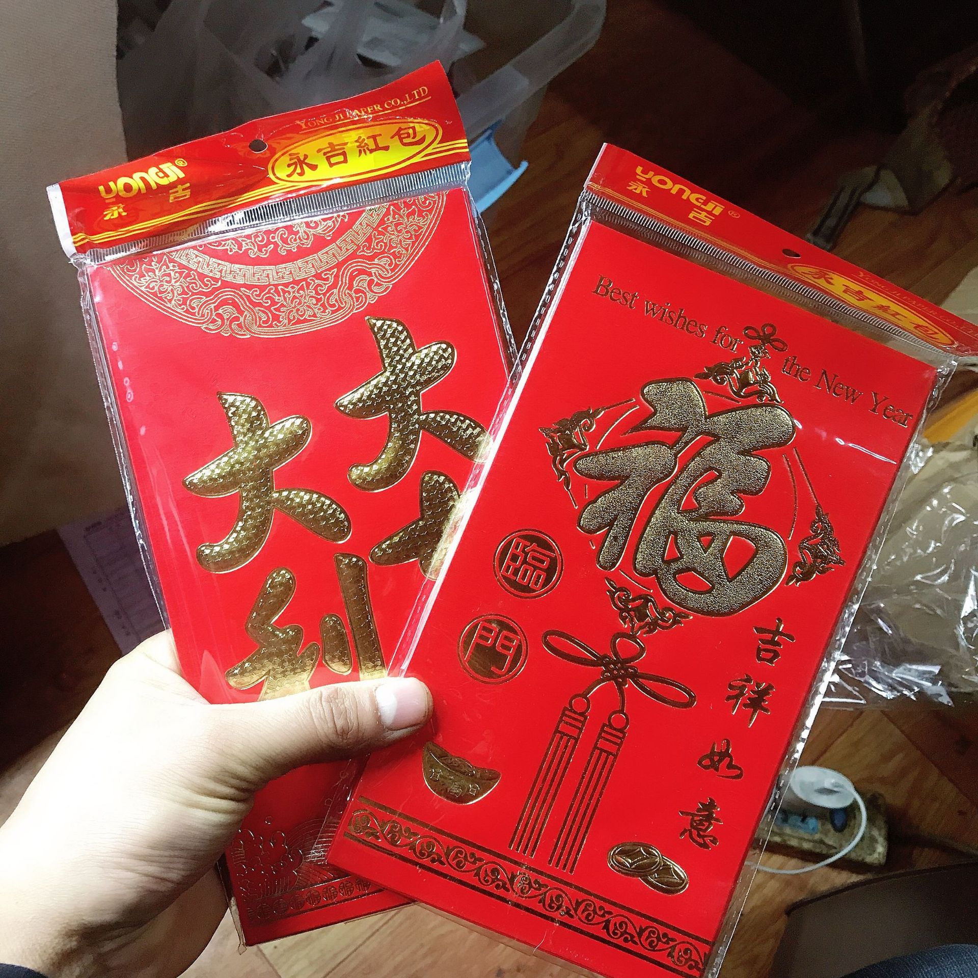 万元大红包 一包六个装万元大红包两元店百货货源-阿里巴巴