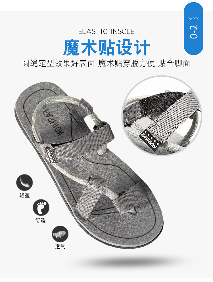 New summer slippers men's hot couple beach shoes Korean version casual two-use men's Vietnamese sandals foreign trade 8 undefined
