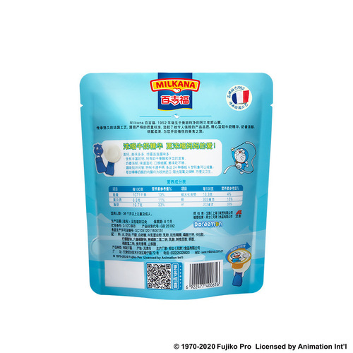 France's Begifu Bangbang cheese sticks 100g/5 sticks affordable package of nutritious snacks for children and babies