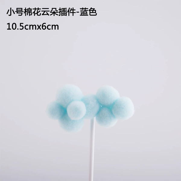 Small, cotton, blue