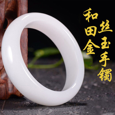 Xinjiang Hetian White jade Watkins Suet Girl models jade Jade article Bracelet Bracelets Bracelet Jade bracelet