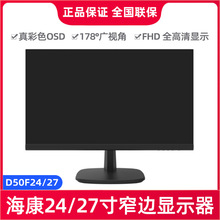 ��������24��27��������� ��������豸��ʾ��D50F24/27