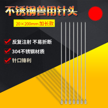 �c�z���I�L��^ ���P���^�����^�20̖���Lб����^ 200MM