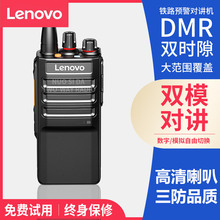 �m���댦�v�CDL8000����DMR���֌��v�C����ֳ֑�������Ƶ�