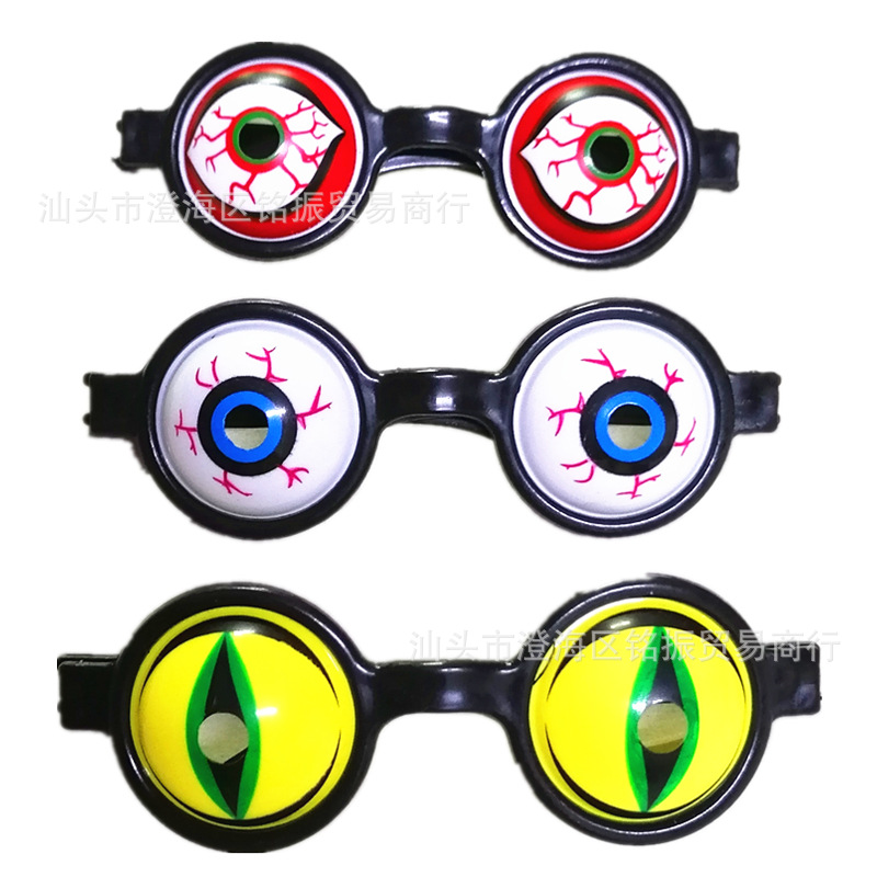 万圣节眼镜