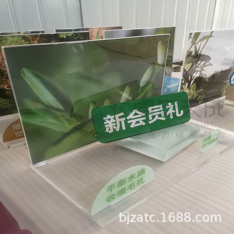 亚克力展示架 有机玻璃护肤产品架 可来图定制 北京厂家加工生产