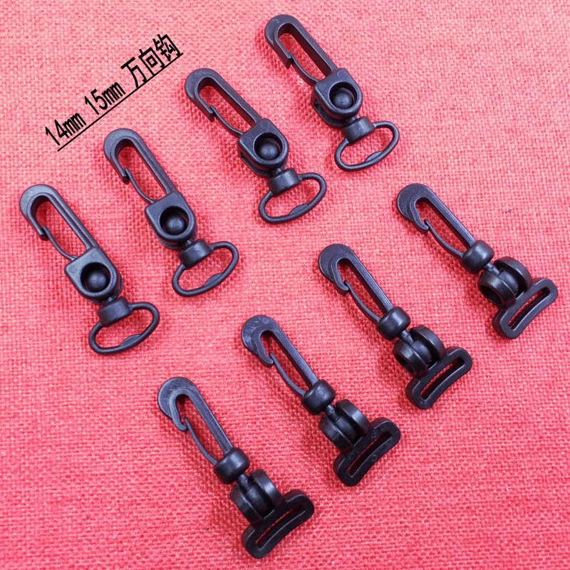 1.4cm 1.5cm万向勾