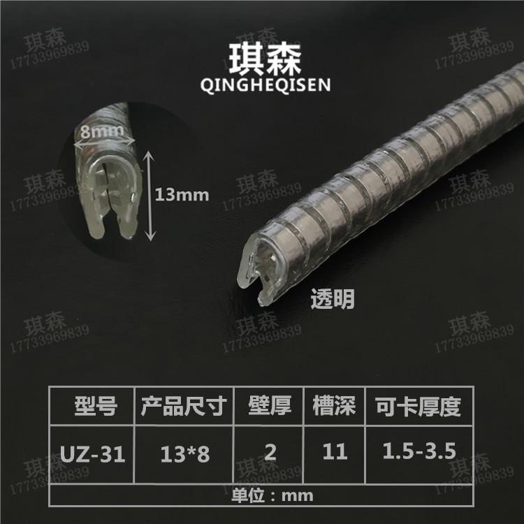 橡胶U型密封条包边防撞嵌条汽车骨架装饰钣金保护卡条配电柜