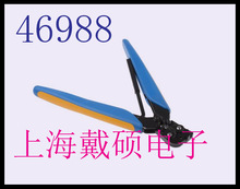 ���� TE ̩�� 46988 ��ͷ�ͽ��߶��� 14-16 AWG, 16 &rarr; 14