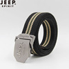 Fashionable universal belt suitable for men and women, Korean style