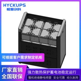 UPS电源;逆变器;蓄电池