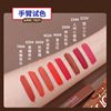 Acrylic matte lip balm, lip gloss, lipstick, set, translucent shading, does not fade