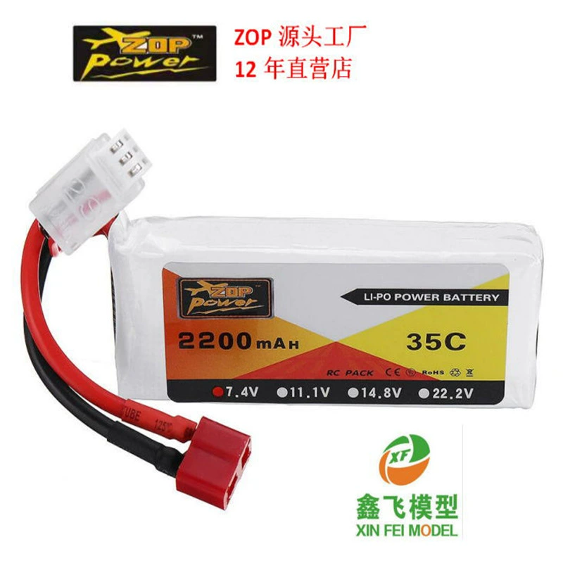 АКБ для беспилотника ZOP фабрика 2500mAh 2S 7.4V 35C набор аккумуляторов литиевых для высокоскоростных моделей самолета дронов powered vehicle model battery