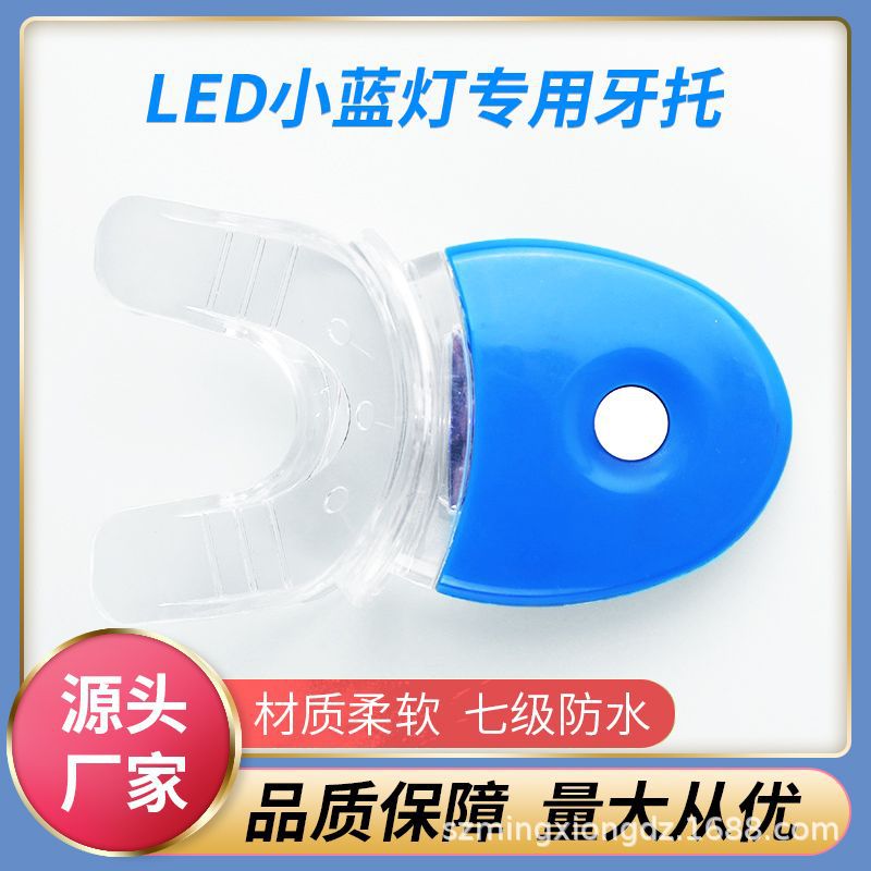 Mouthpiece/Braces/Sanda mouthguard/Boxing Mouthpiece/Sports mouthguard/Dental holder/Teeth Whitening/nursing