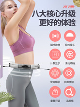 瘦腰減肥運動器材抖音同款磁療計數呼拉圈懶人智能呼啦圈廠家直銷