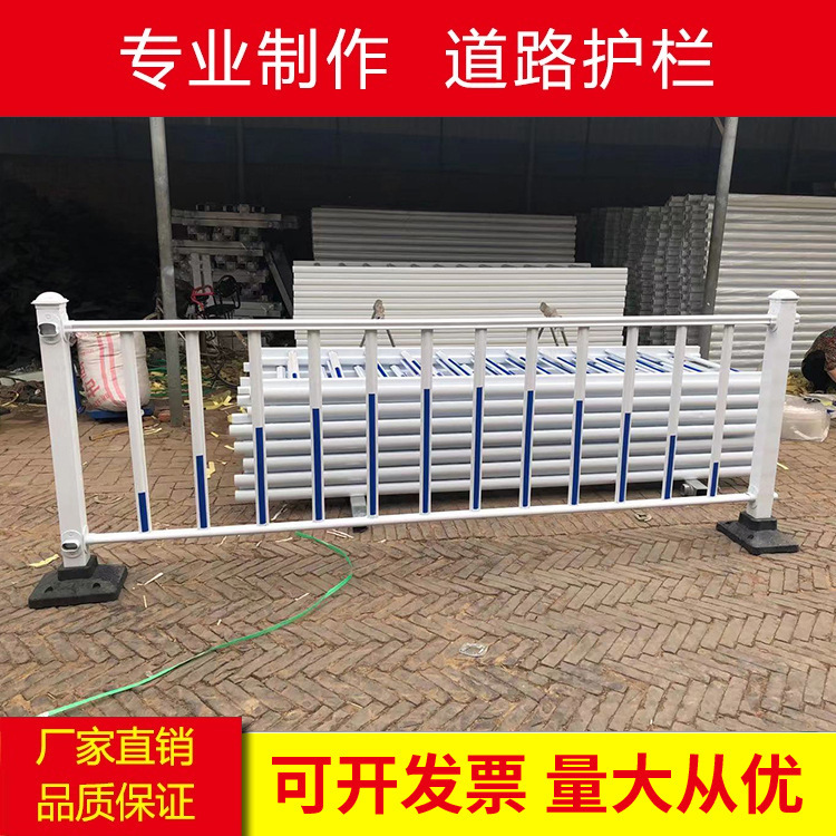 市政道路护栏人车分流隔离栏公路交通城市围栏厂家直销