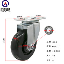 4��PP�����ֻ��ɲ���������ӹ�ҵ����ƽ�峵С�Ƴ���ɫ������