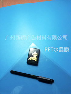��͸PETˮ������Ĥ ��W���Ѯ����oĤ �߹�͸ҕ���S�����Ĥ