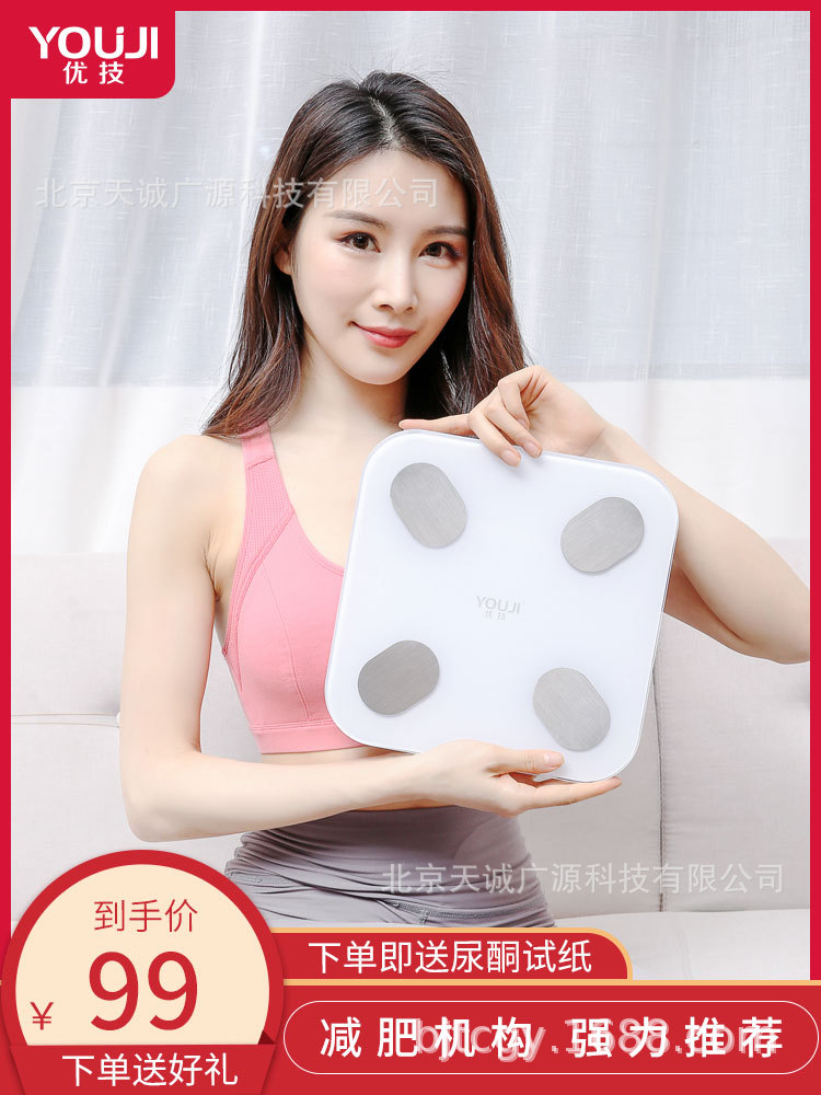 factory body fat Bluetooth body fat intelligence Fat Scale Body Scales Visceral fat