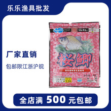 丸九鱼饵 樱鲫 强烈甜味雾化基础饵 80g 编号：00057