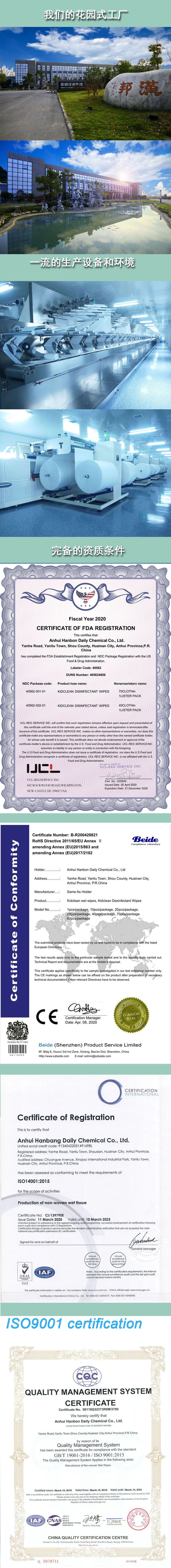 工厂环境和厂房设备