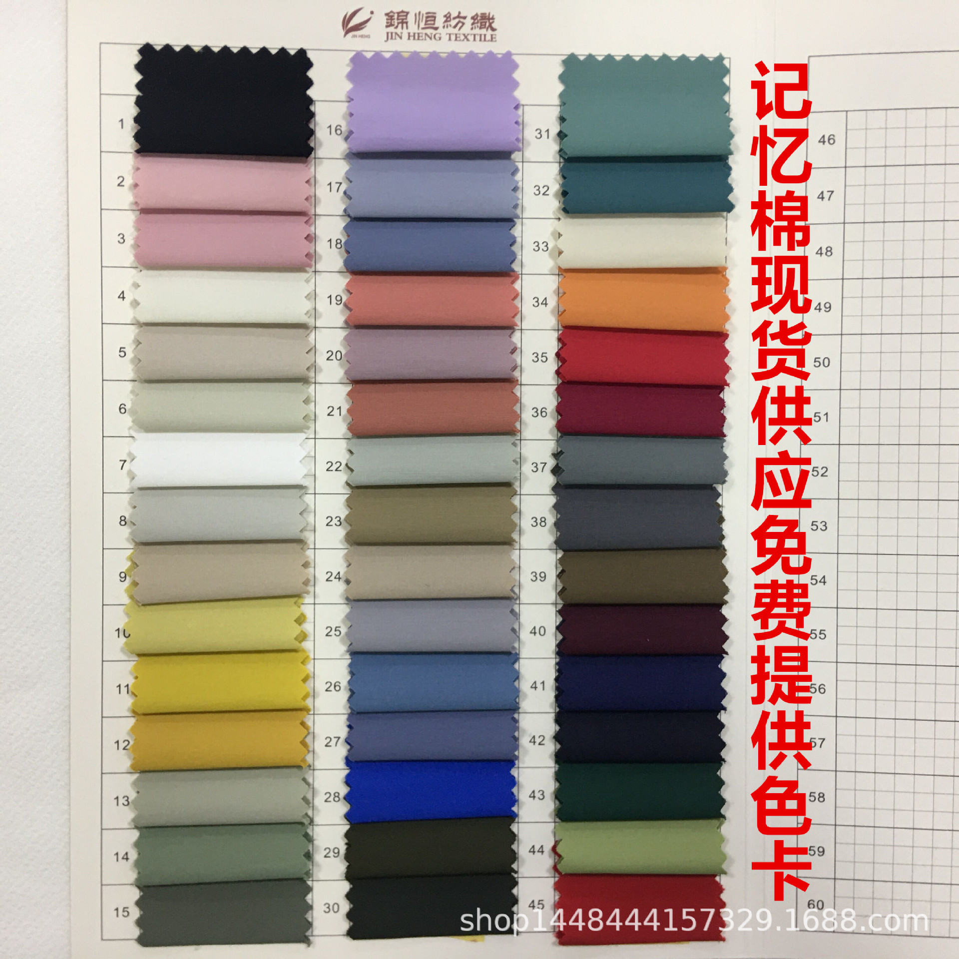 现货供应记忆棉面料锦纶纤棉风衣外套羽绒服裤料时尚染色时装布料