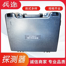 安保防卫用品;防刺背心;其他防爆器材