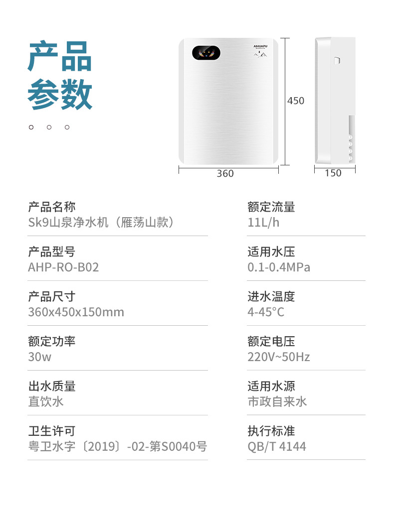 B02白色_24