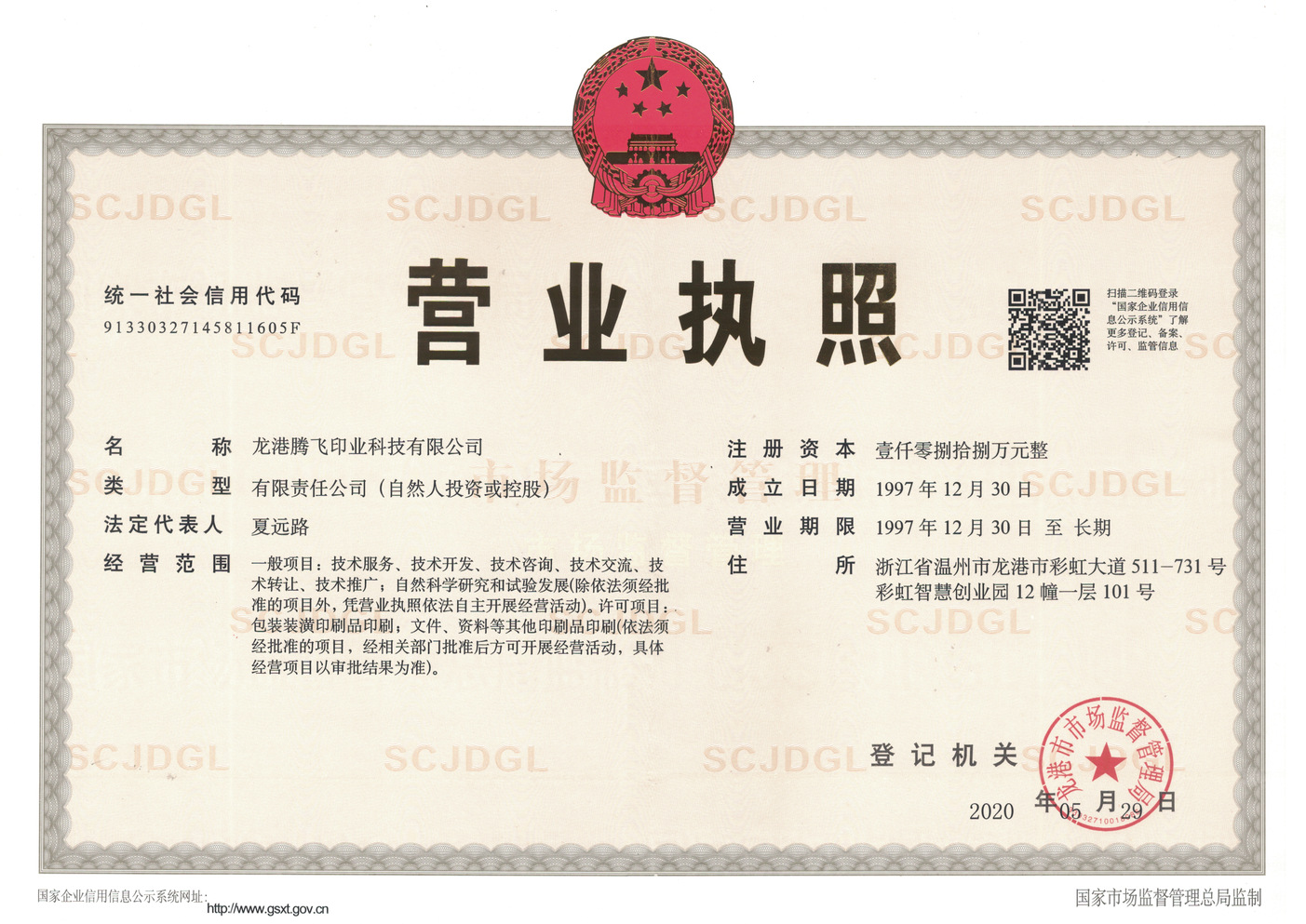 8LU0WN}7VR2UR]8)$}R)Z%D