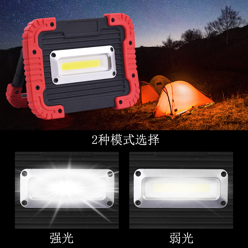 便携式COB营地灯LED户外防水泛光灯汽车维修工作灯内置移动电源|ru
