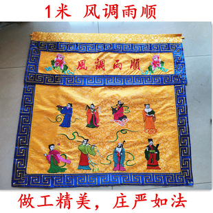 �S��ֱ�� ���ĈA 1���L�{������� ����̨�� ��Ʒ �f���ډ���ȹ