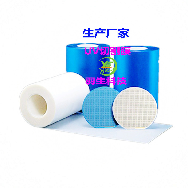 防粘耐高温保护膜工业用减粘膜优质分切规格现货批发厂家直供2025