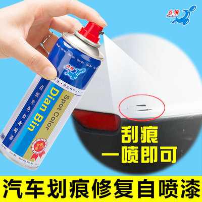 Car paint Scratch repair Artifact Dedicated Color match paint pen repair Metallic paint Pearl White black High-capacity Aerosol