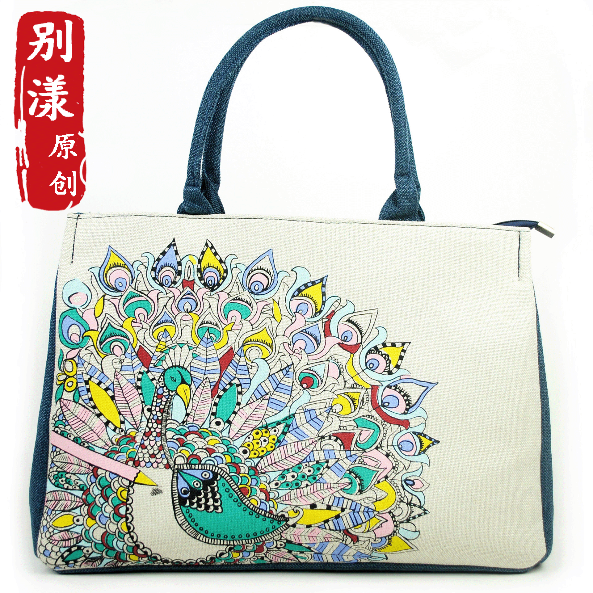 别漾小众创意印花时尚女包大容量设计师单肩手提帆布包手绘文艺