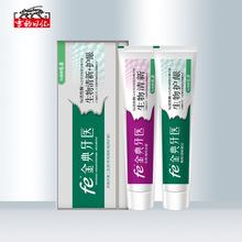 ѩ��FE����ø��ˢ�������� 82036-1�������»��� øָ��6.8