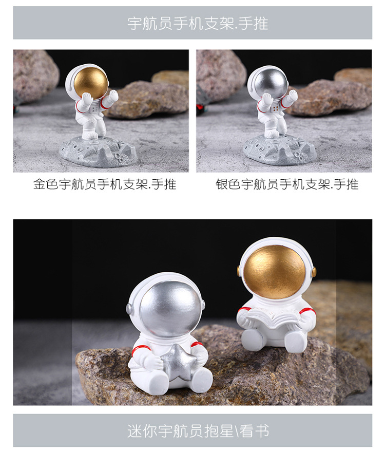 宇航员摆件_09