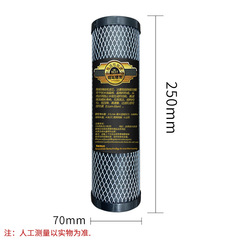 Manufacturer 10-inch flat mouth scale-reducing carbon water purifier filter core sintered activated carbon filter core scale-reducing genius carbon rod